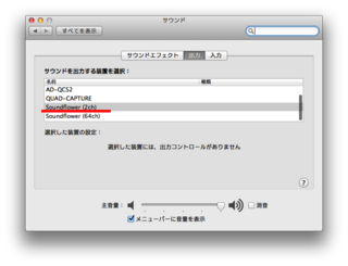 Quad Capture Ua 55 Mac ブログ